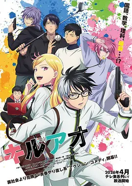 深海食堂漫画封面