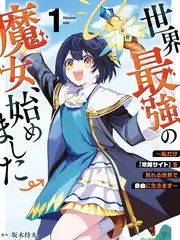 剧本之外综艺海报