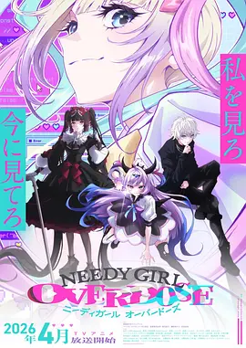 铁轨上的夏天漫画封面