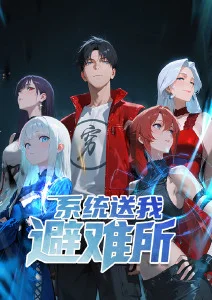 午夜图书馆漫画封面