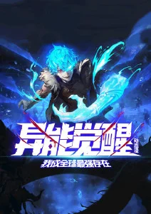 逆光重启番剧海报