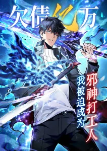 妖怪派出所番剧海报